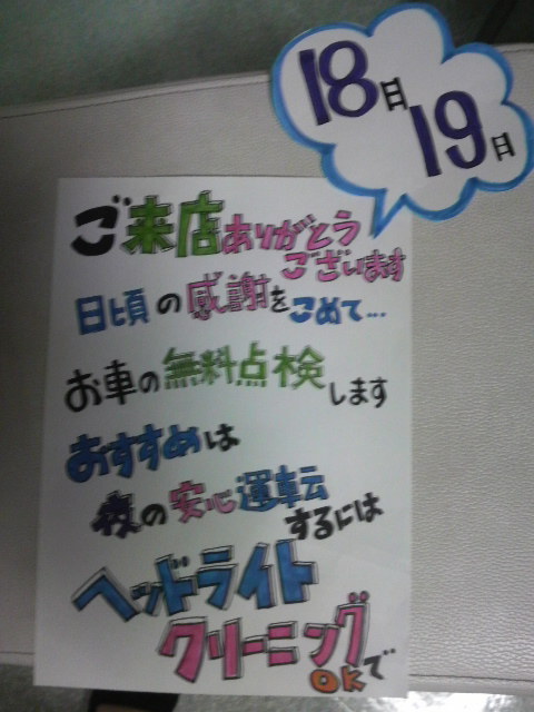 2014101618090000.jpg