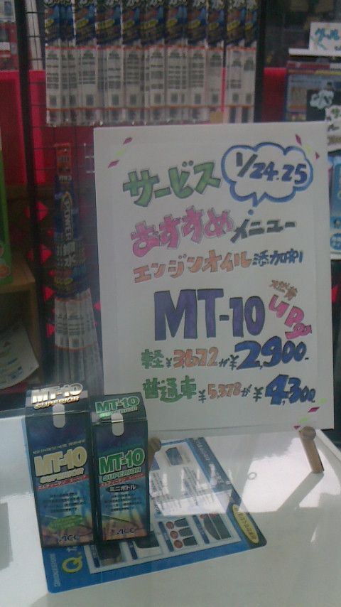 2015012211370000.jpg
