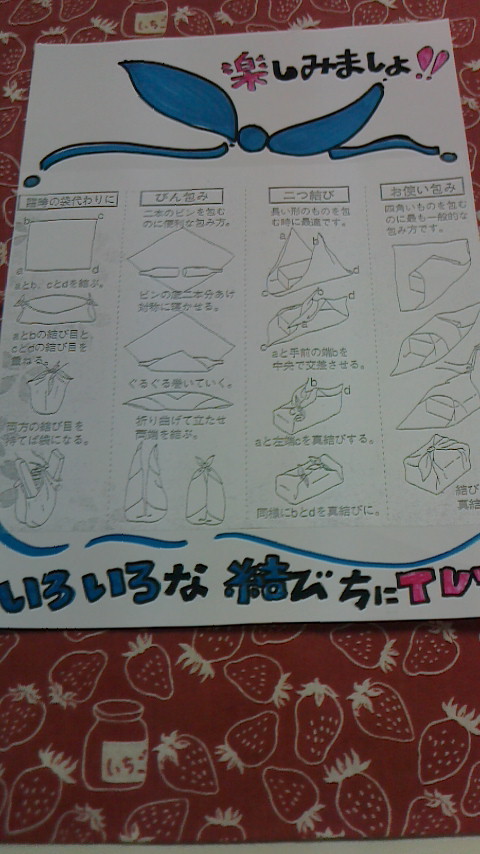 2015012217140001.jpg