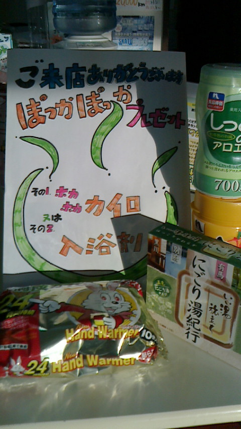 2015012316020001.jpg