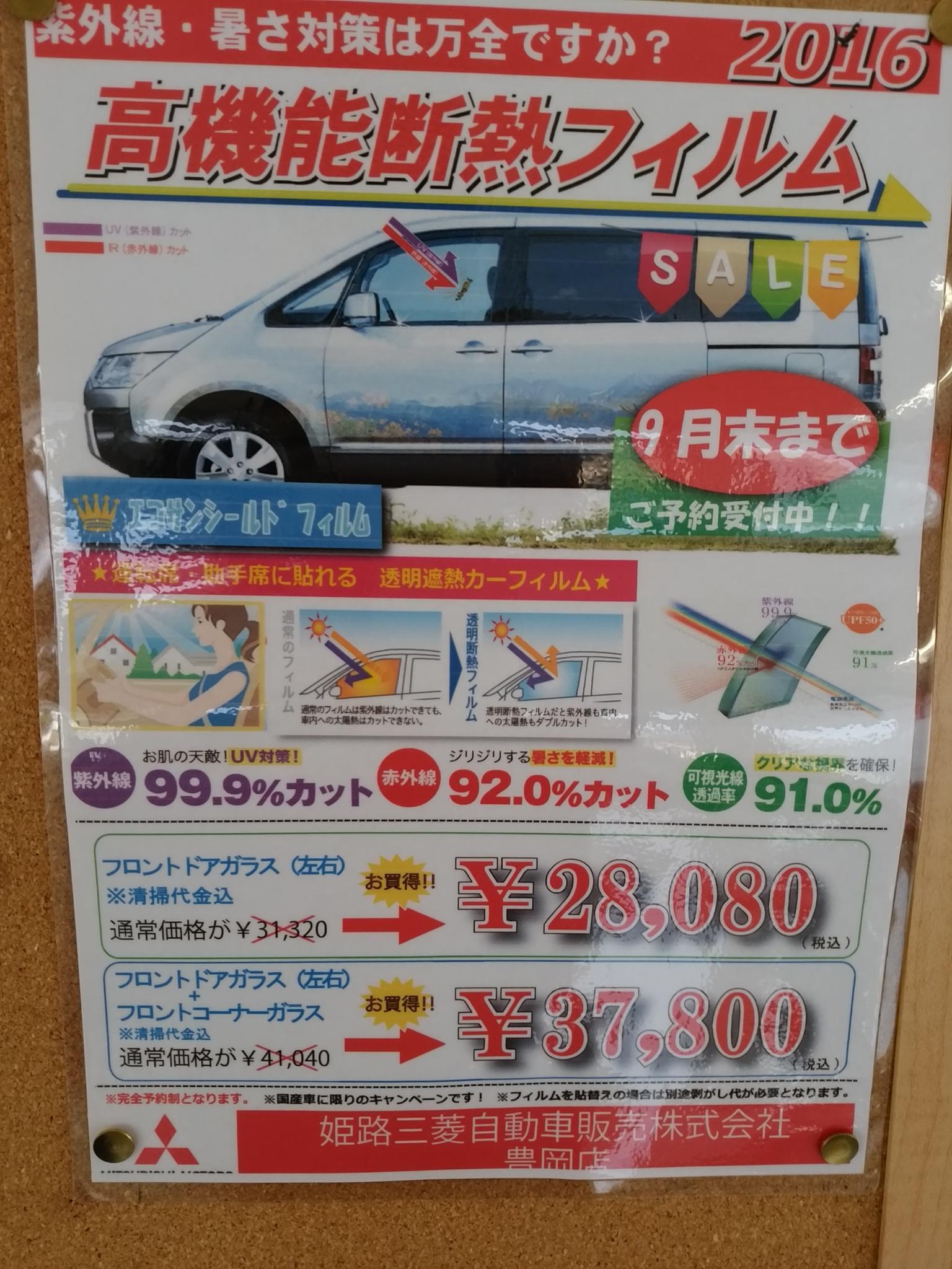 IMG_20160909_094146.jpg
