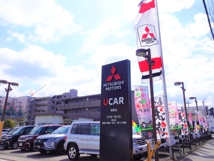 UCAR有野