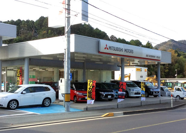 和田山店