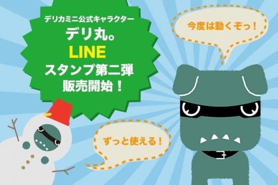 topics_img_20231116_01.jpg