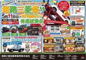 スクリーンショット_27-4-2025_16458_.jpeg