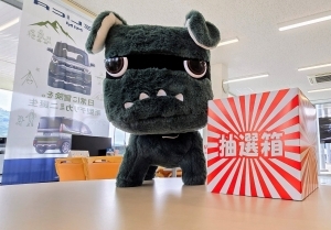 抽選会.jpg