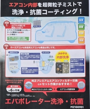 エアコン.jpg