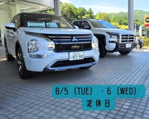 85、6 定休日.jpg