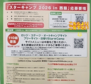 26-07-05-12-02-29-706_deco.jpg