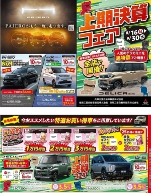 Screenshot_20260824_134201_Chrome.jpg