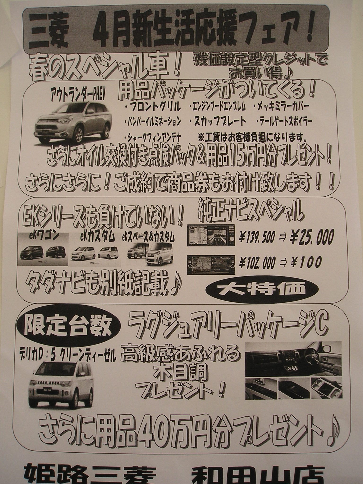 P1010259.JPG
