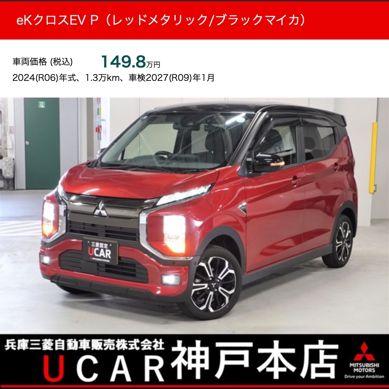 202608hyogo--5.jpg